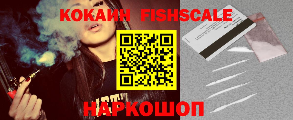 Cocaine Колумбийский Мариинск