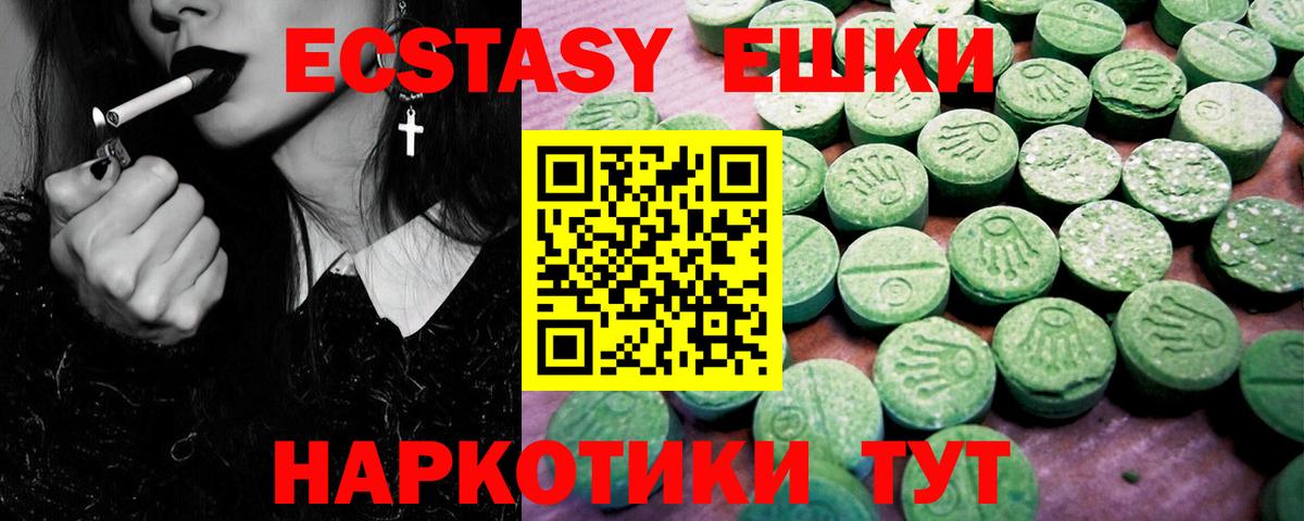 Экстази DUBAI  мега tor  Экстази  Экстази Punisher  Мариинск  Вход с VPN 