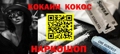 синтетический гашиш Гай