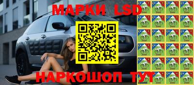 синтетический гашиш Гай