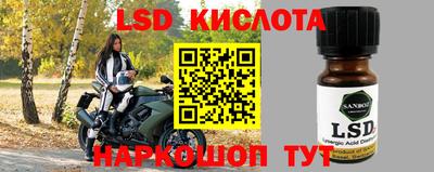 синтетический гашиш Гай