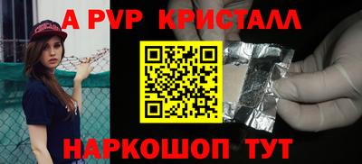 таблы Гатчина