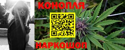 синтетический гашиш Гай