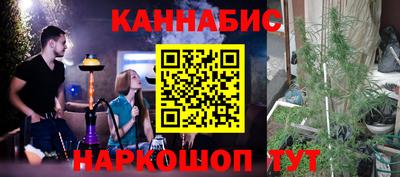 синтетический гашиш Гай
