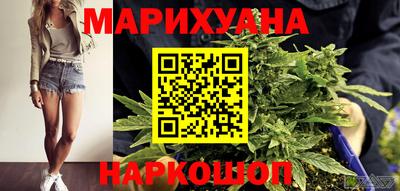 синтетический гашиш Гай