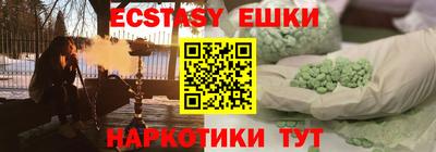 синтетический гашиш Гай