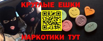 синтетический гашиш Гай
