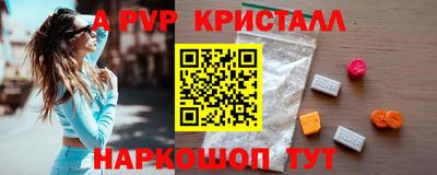 таблы Гатчина