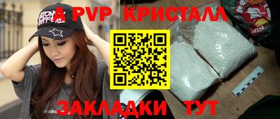 таблы Гатчина