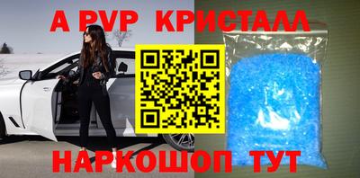 синтетический гашиш Гай