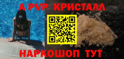 синтетический гашиш Гай