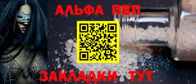 таблы Гатчина