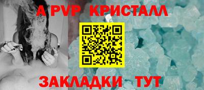 синтетический гашиш Гай