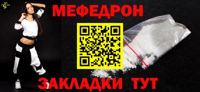 таблы Гатчина