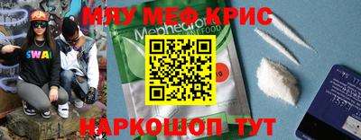 синтетический гашиш Гай
