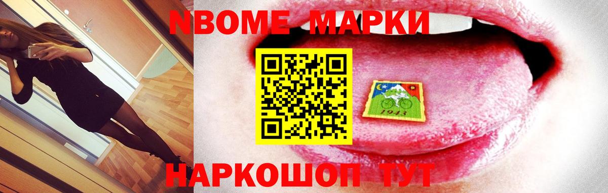 Лсд 25 экстази кислота  LSD-25 экстази  Вход с VPN  Мариинск  Лсд 25 экстази кислота 