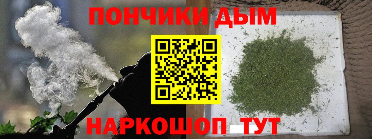 МАРИХУАНА VHQ  Конопля THC 21%  Канабис LSD WEED  Вход с VPN  Мариинск 